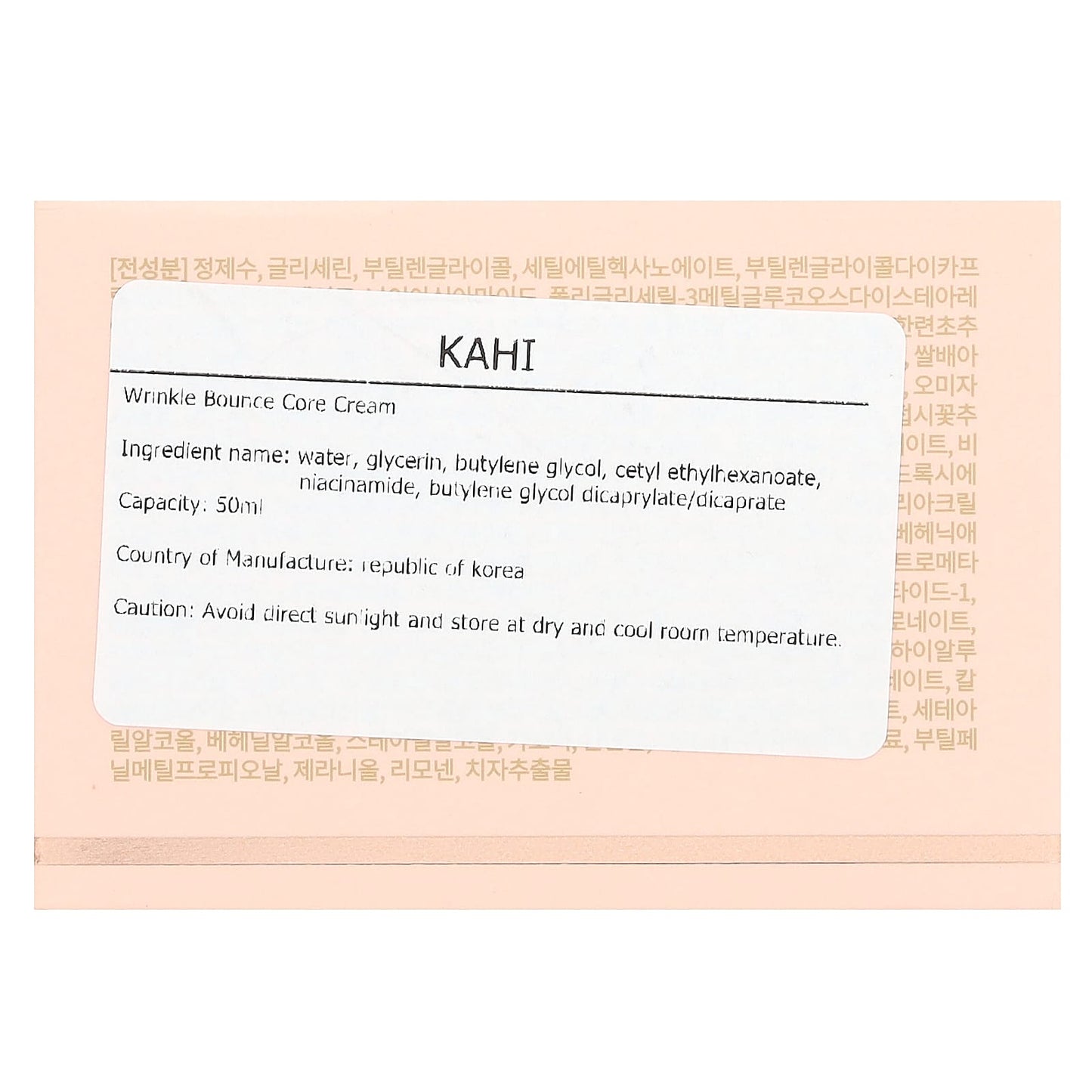 Kahi, Wrinkle Bounce Core Cream, 50 ml