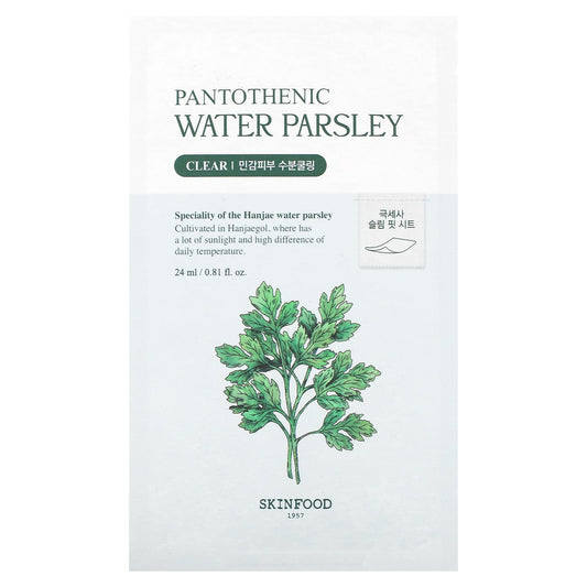 SKINFOOD-Pantothenic Water Parsley-Beauty Mask-0.81 fl oz (24 ml)