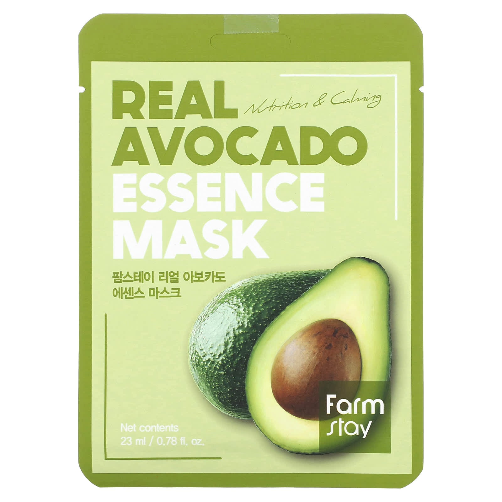 Farmstay-Real Avocado Essence Beauty Mask-1 Sheet Mask-0.78 fl oz (23 ml)