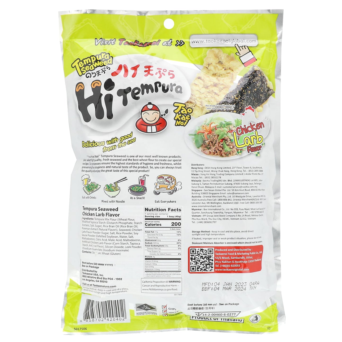 Tao Kae Noi, HiTempura Seaweed Snack, Chicken Larb, 1.41 oz (40 g)