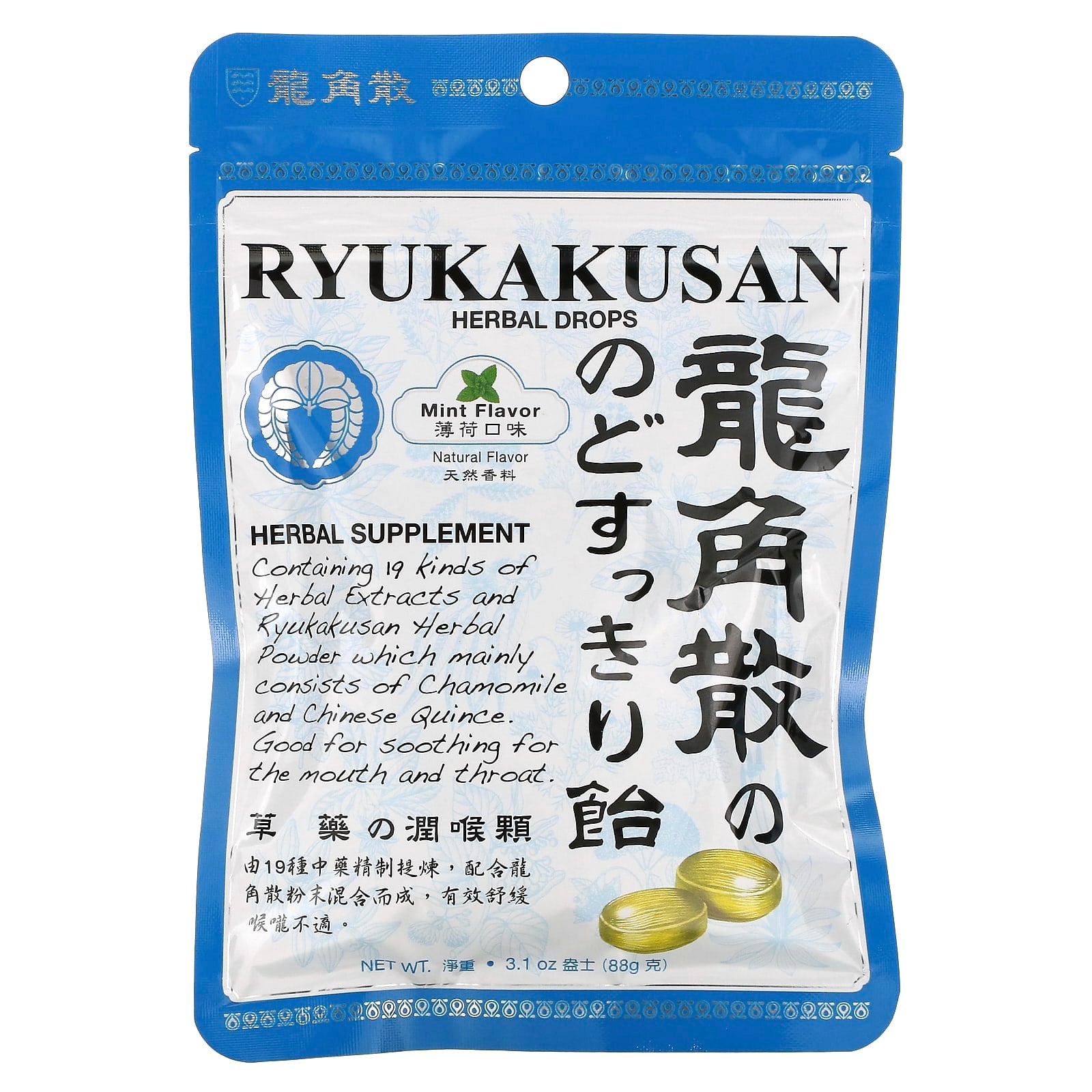 Ryukakusan-Herbal Drops-Mint-3.1 oz (88 g)