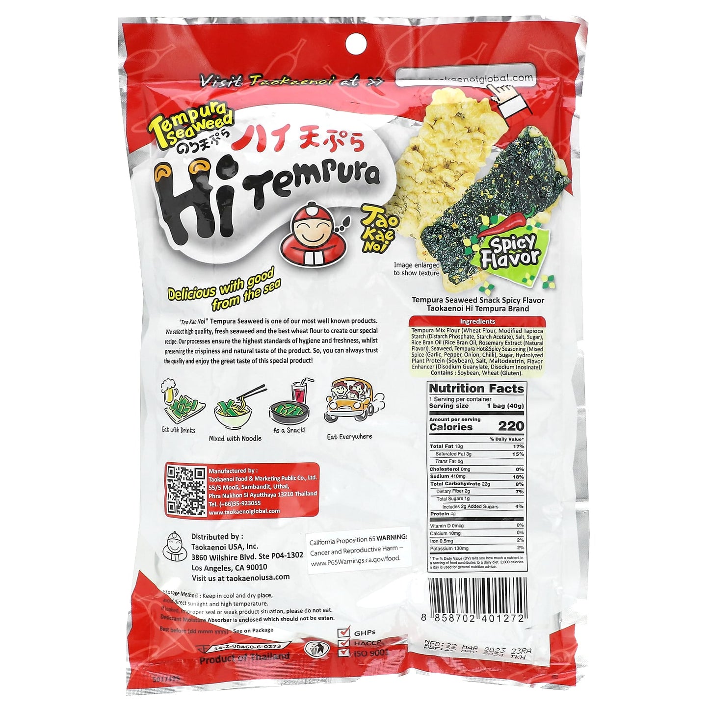 Tao Kae Noi, HiTempura Seaweed Snack, Spicy, 1.41 oz (40 g)