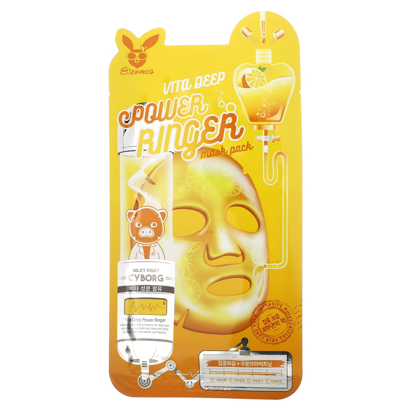 Elizavecca-Milky Piggy Cyborg-Vita Deep Power-Ringer Beauty Mask Pack-1 Sheet Mask-0.78 fl oz (23 ml)