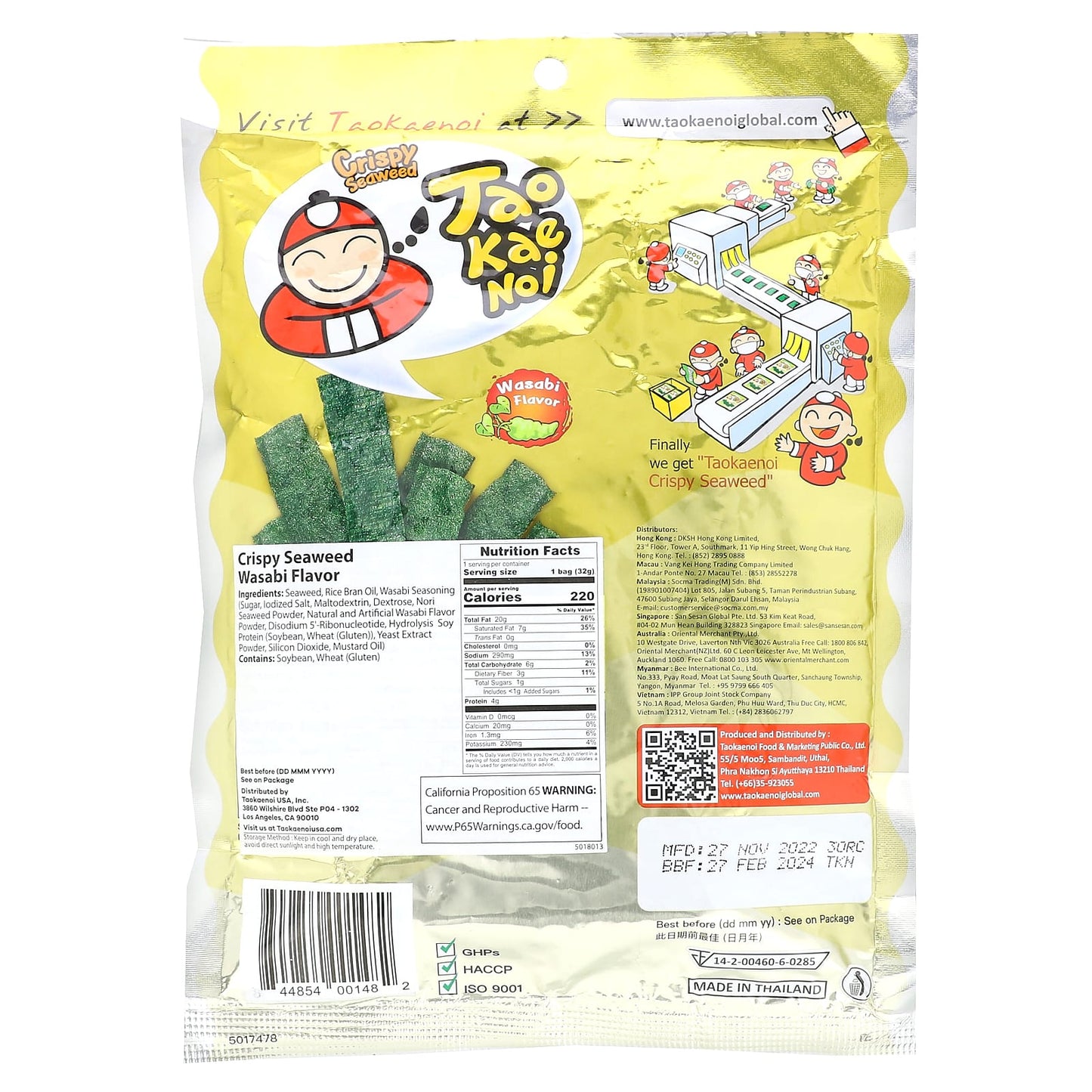 Tao Kae Noi, Crispy Seaweed Snack, Wasabi, 1.12 oz (32 g)