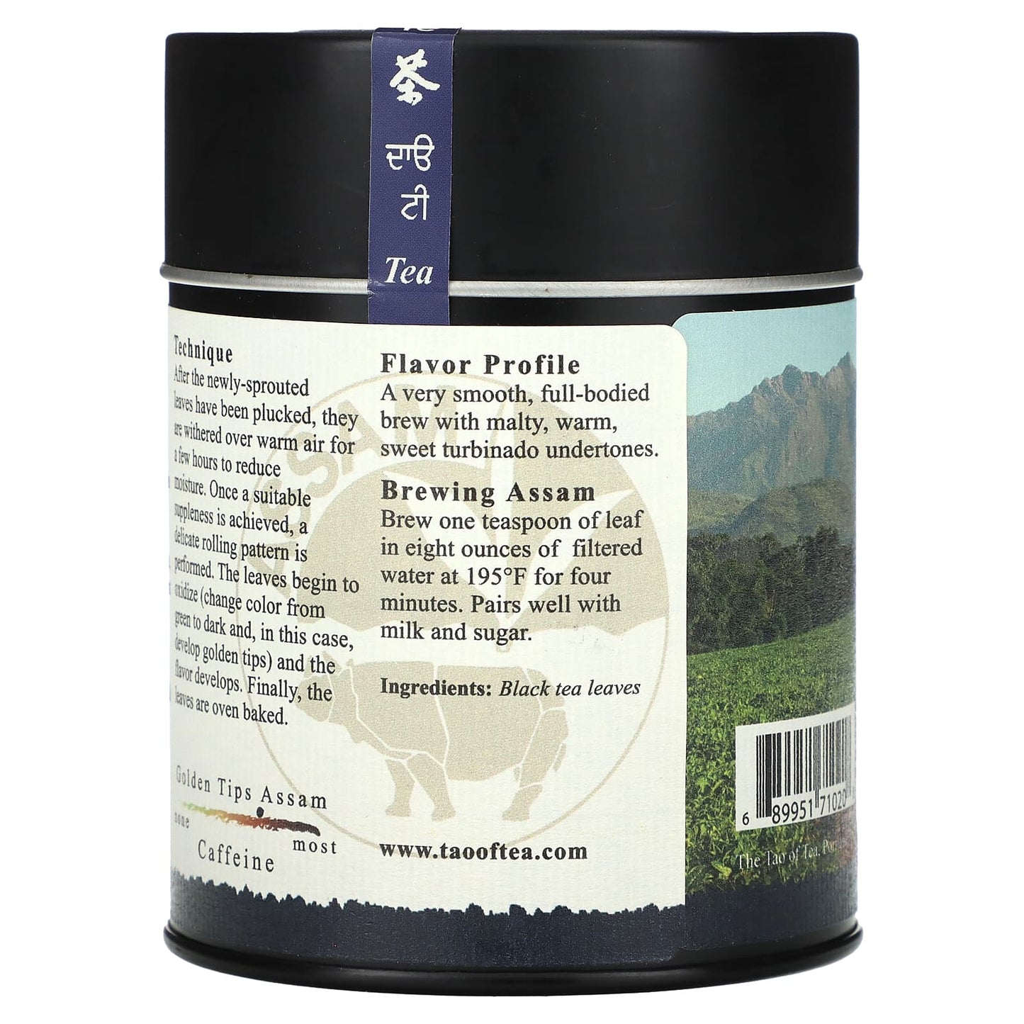 The Tao of Tea, Full-Bodied Black Tea, Golden Tips Assam, 3.5 oz (100 g)