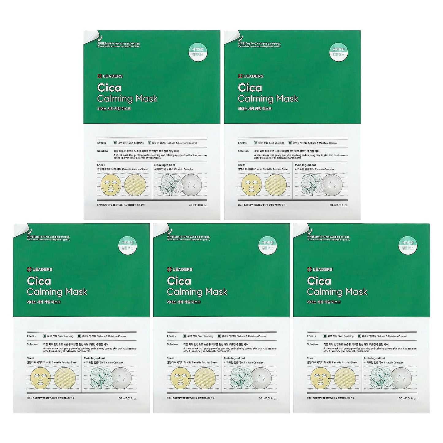 Leaders-Cica Calming Beauty Mask-5 Sheets-1.01 fl oz (30 ml) Each