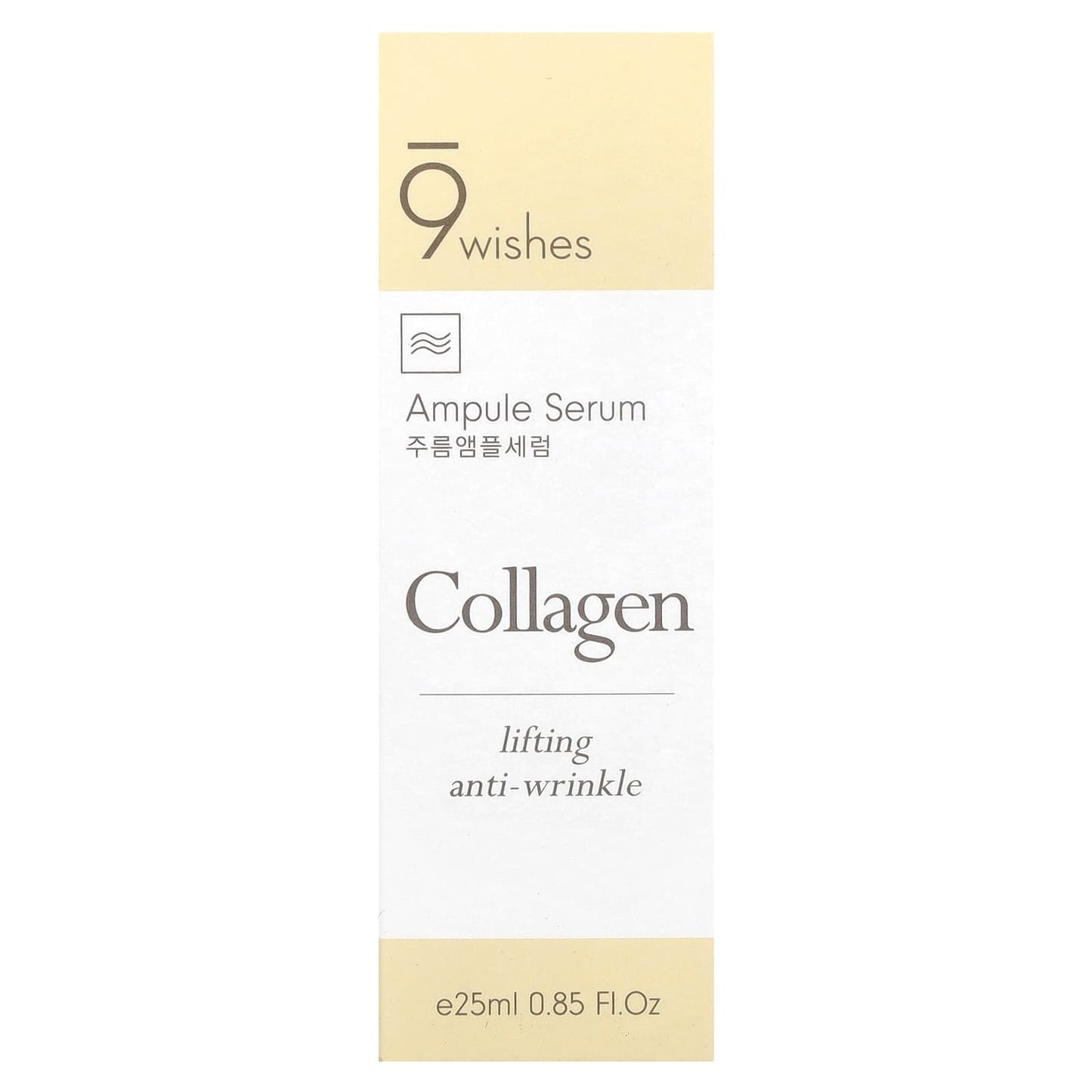 9Wishes, Ampule Serum, Collagen, 0.85 fl oz (25 ml)