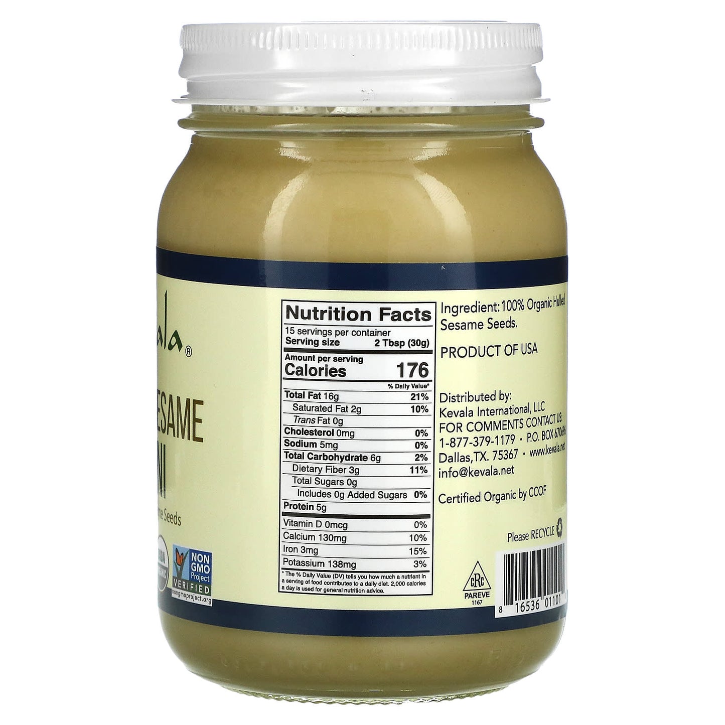 Kevala, Organic Sesame Tahini, 16 oz (454 g)