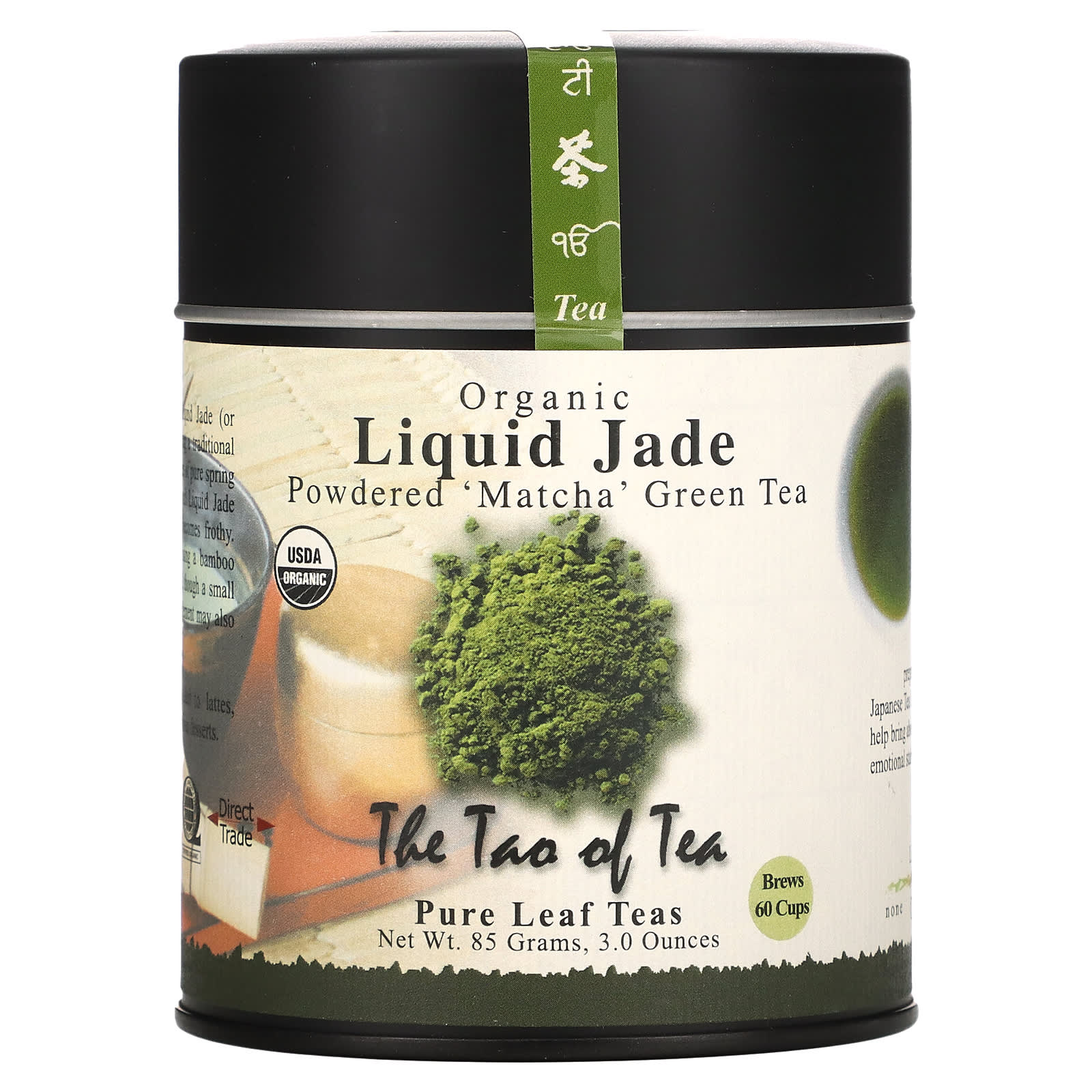 The Tao of Tea-Organic Powdered Matcha Green Tea-Liquid Jade-3 oz (85 g)