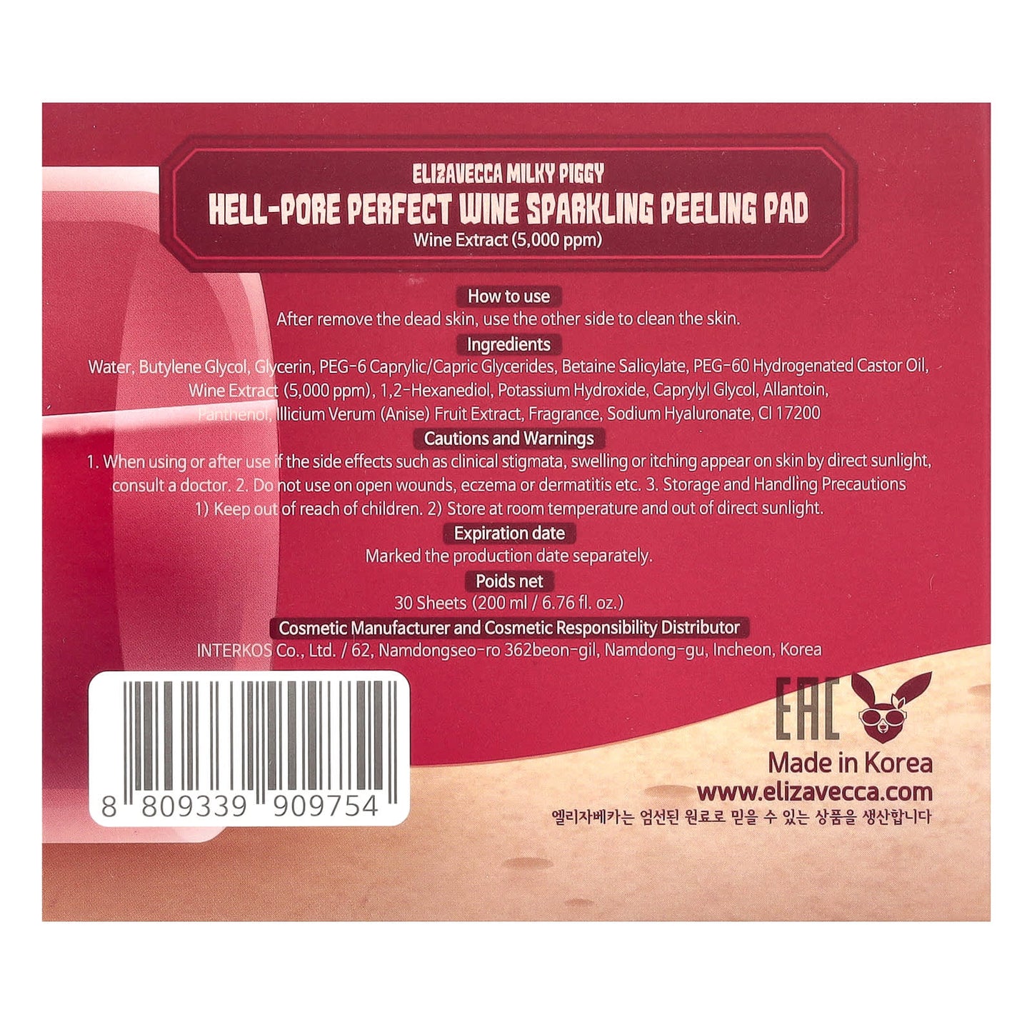 Elizavecca, Milky Piggy, Hell-Pore, Perfect Wine Sparking Peeling Pad, 30 Sheets, 6.76 fl oz (200 ml)