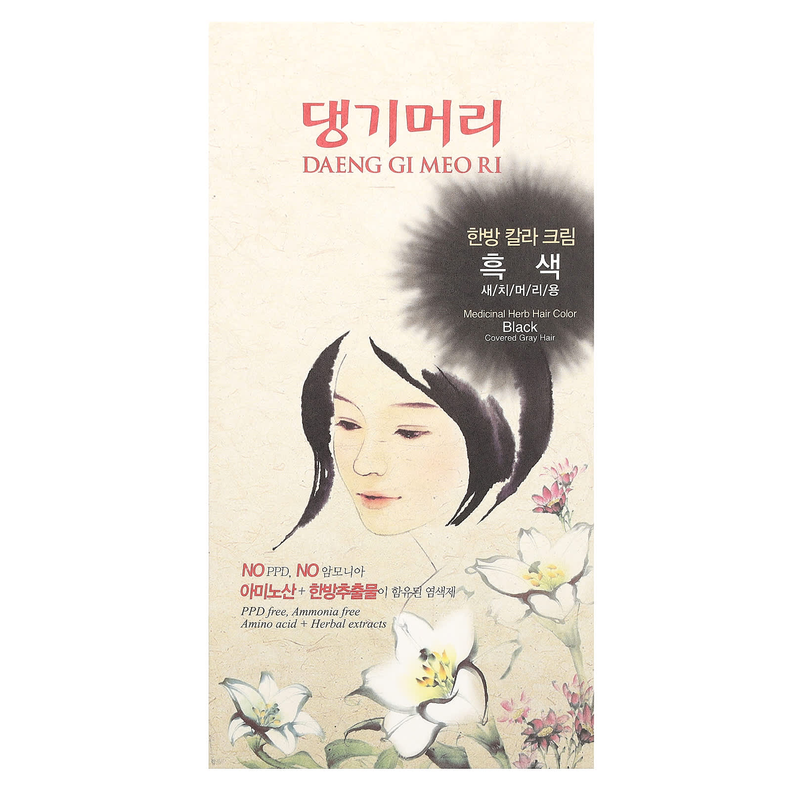 DAENG GI MEO RI-Medicinal Herb Hair Color-Black-1 Kit