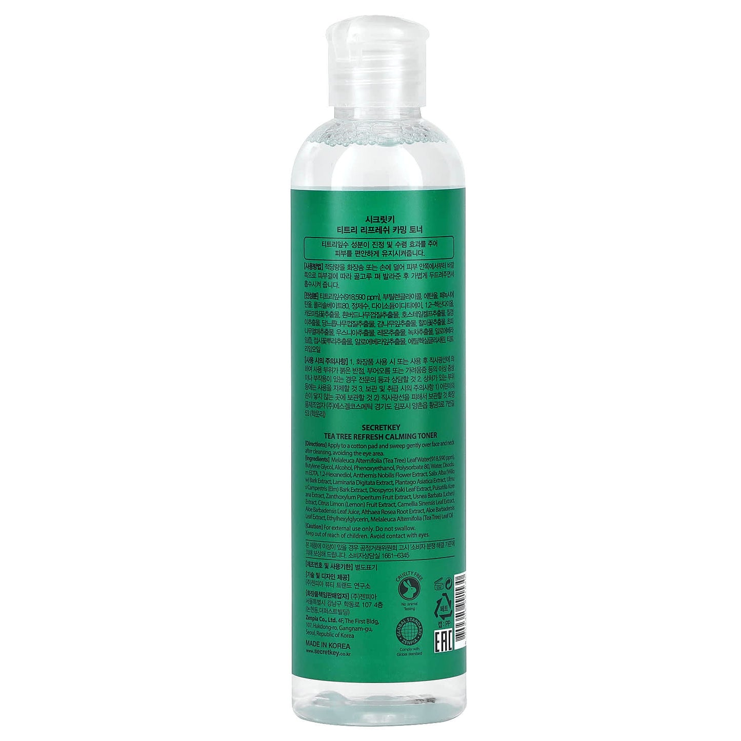 Secret Key, Refresh Calming Toner, Tea Tree , 8.38 fl oz (248 ml)