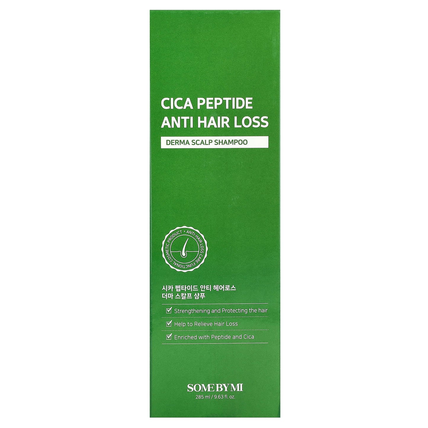 SOME BY MI, Cica Peptide Anti Hair Loss, Derma Scalp Shampoo, 9.63 fl oz (285 ml)