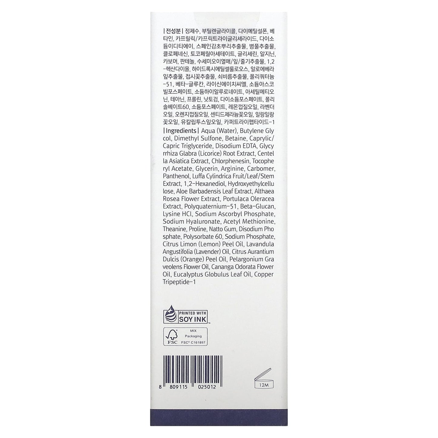 Dear, Klairs, Supple Preparation Facial Toner, 6.08 fl oz (180 ml)