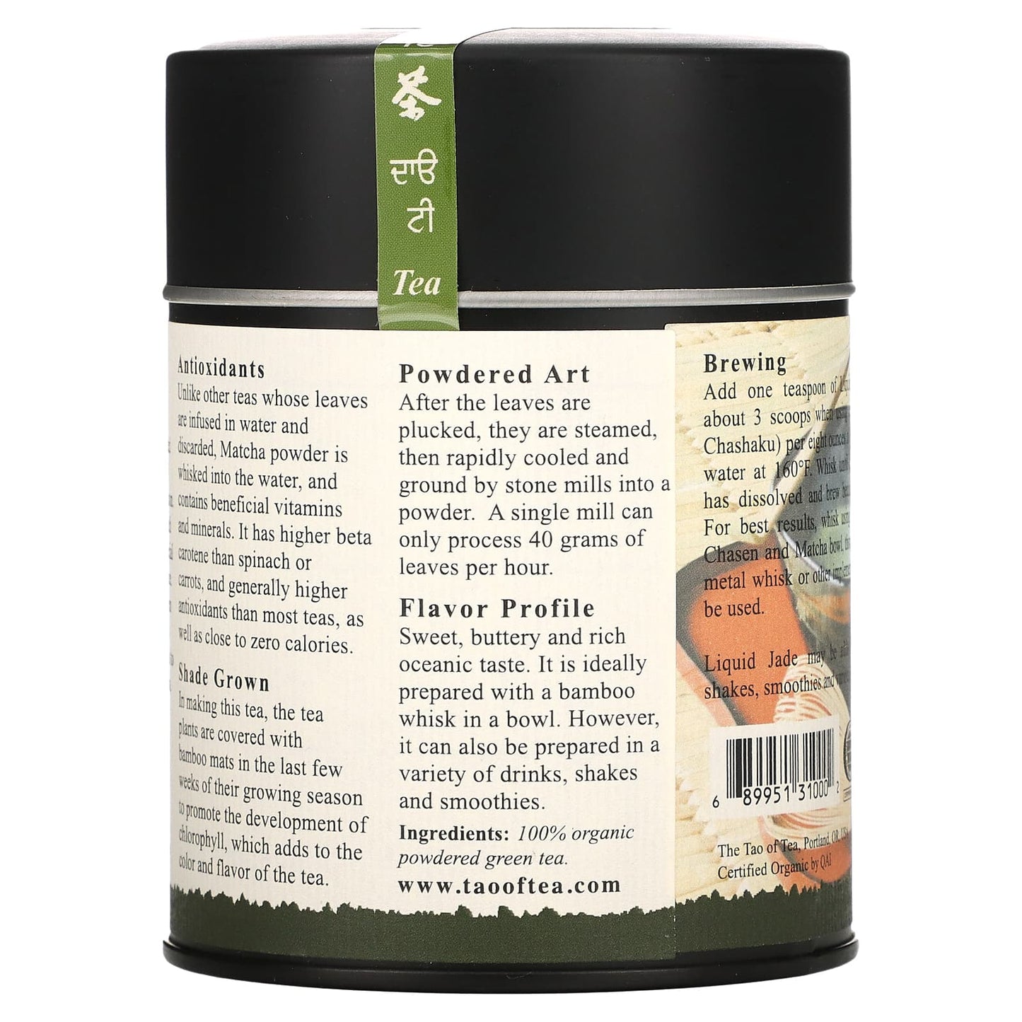 The Tao of Tea, Organic Powdered Matcha Green Tea, Liquid Jade, 3 oz (85 g)