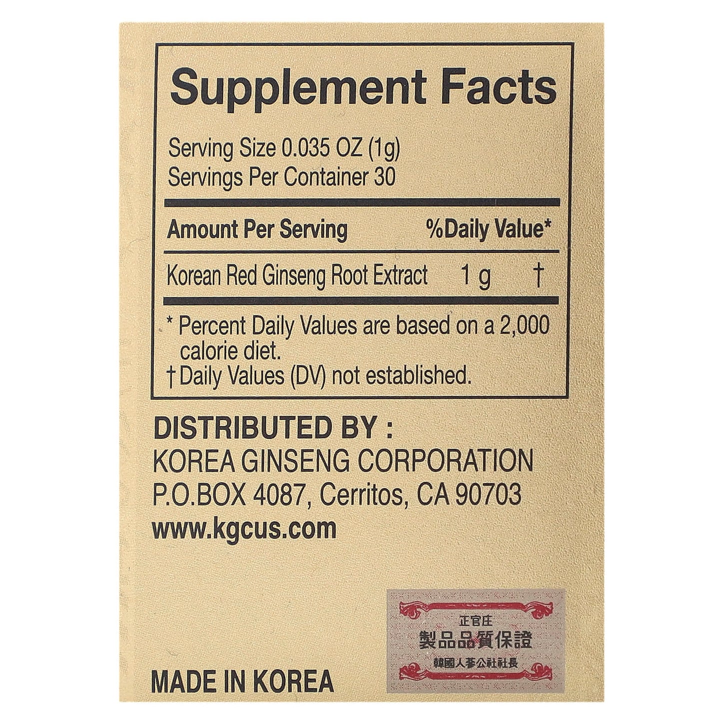 CheongKwanJang, Korean Red Ginseng Extract, 1.06 oz (30 g)