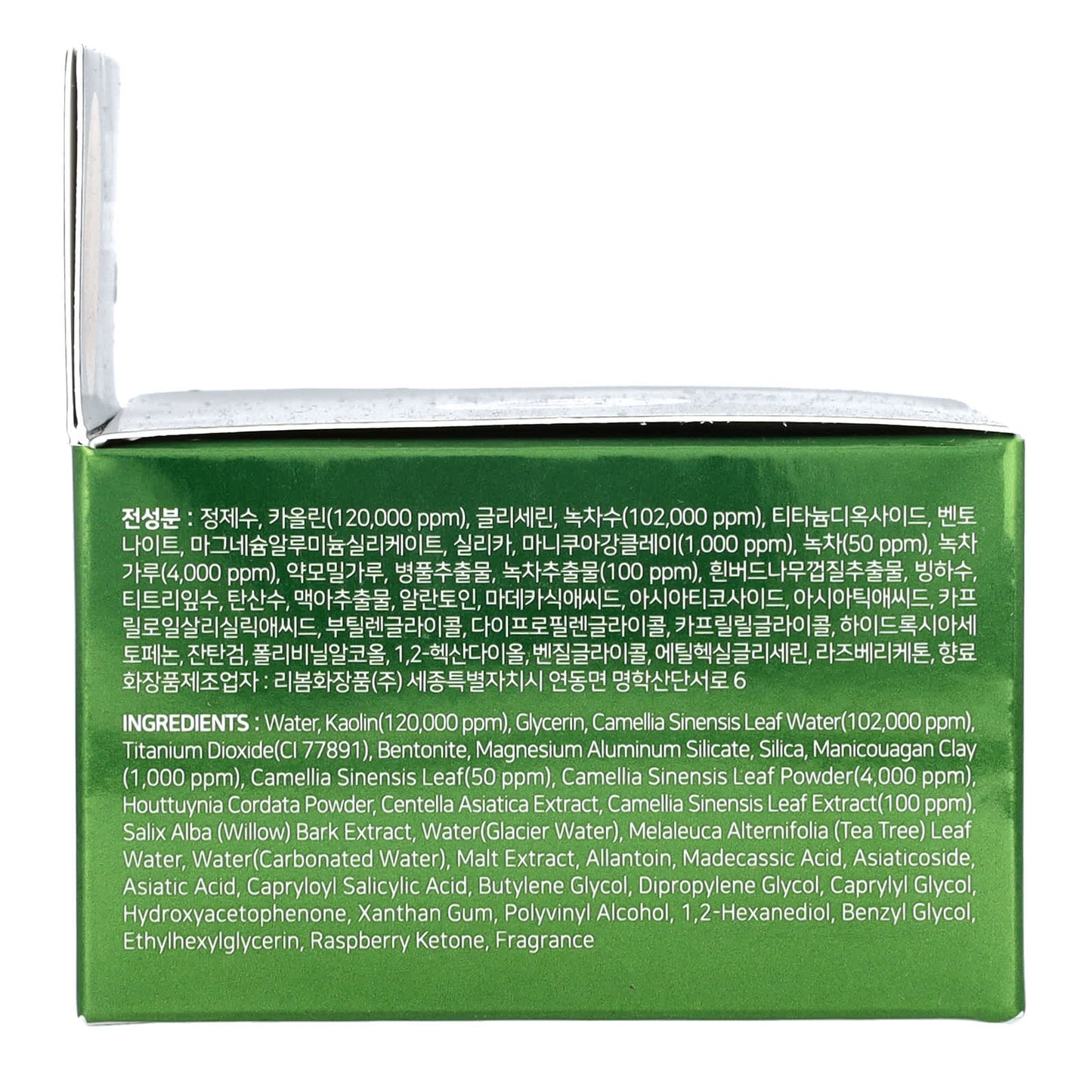 SOME BY MI, Super Matcha Pore Clean Clay Beauty Mask, 3.52 oz (100 g)