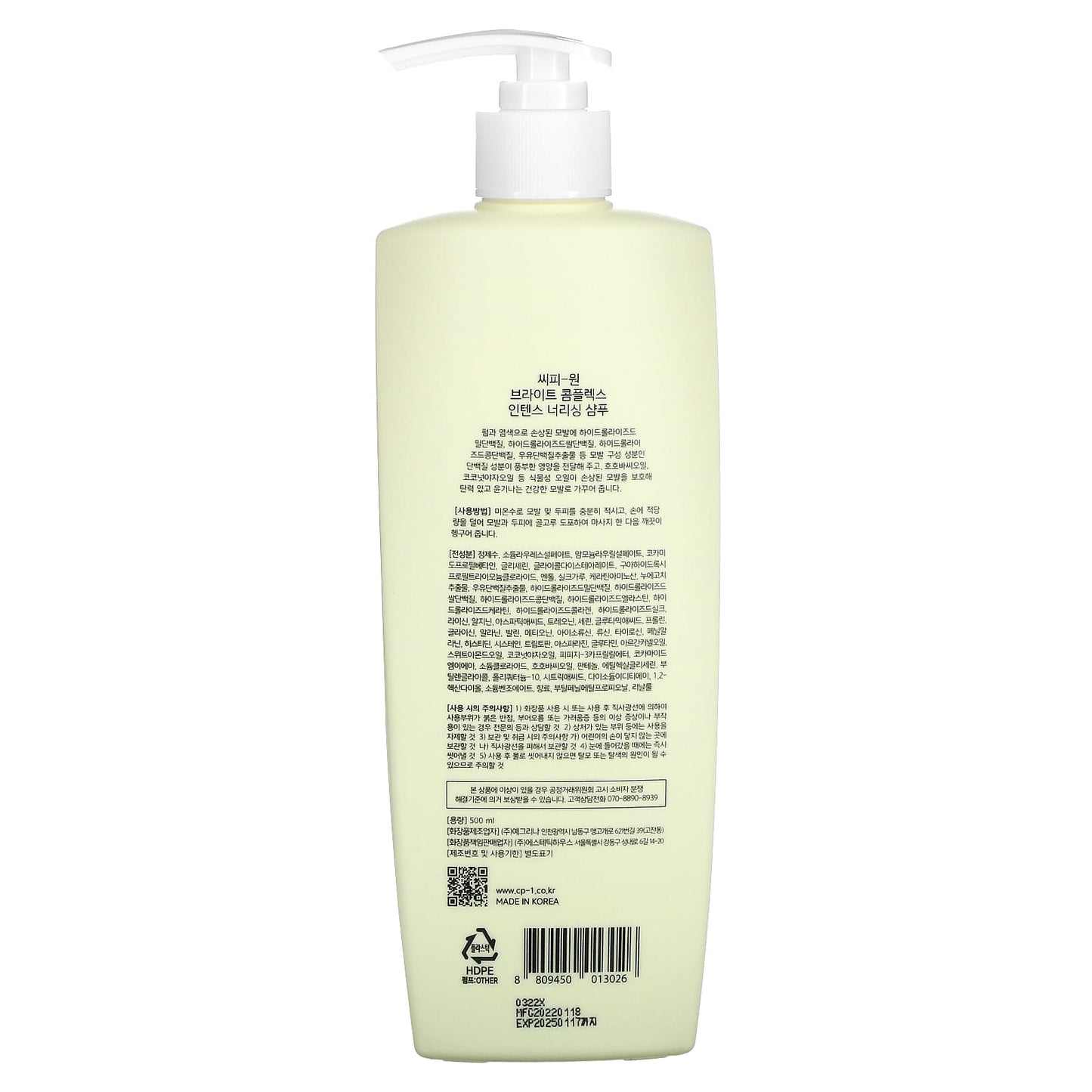 CP-1, Bright Complex Intense Nourishing Shampoo, 500 ml