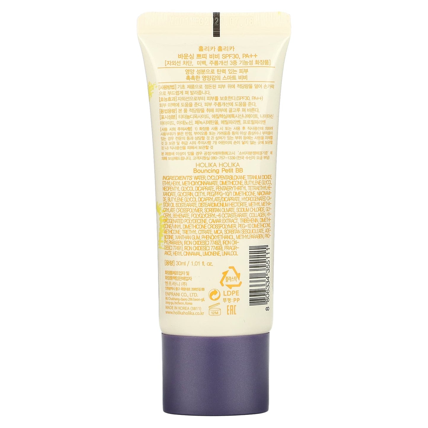 Holika Holika, Bouncing Petit BB, SPF 30 PA ++, 1.01 fl oz (30 ml)