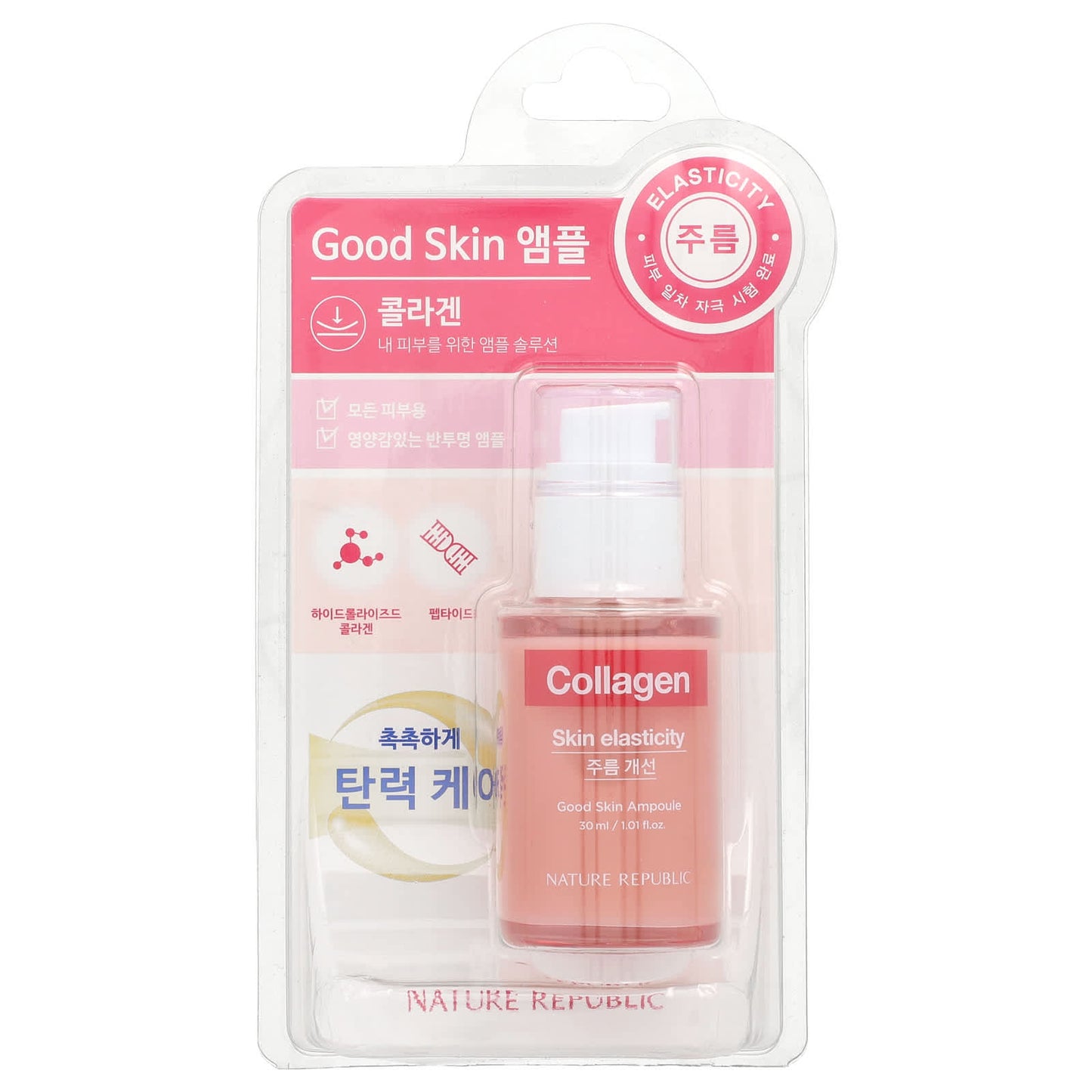 Nature Republic, Good Skin, Collagen Ampoule, 1.01 fl oz (30 ml)