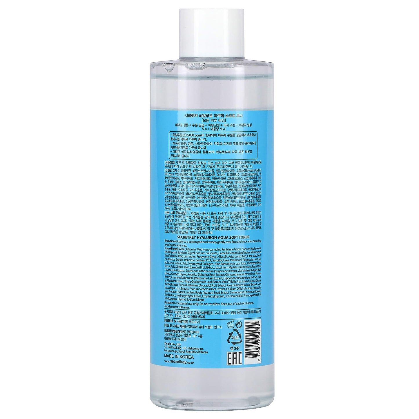 Secret Key, Hyaluron Aqua Soft Toner, 16.9 fl oz (500 ml)