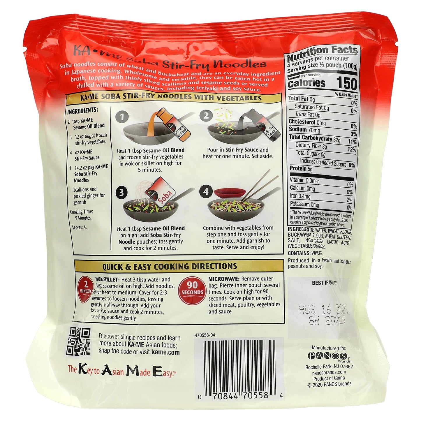 KA-ME, Soba Stir-Fry Noodles, 2 Pouches, 7.1 oz Each