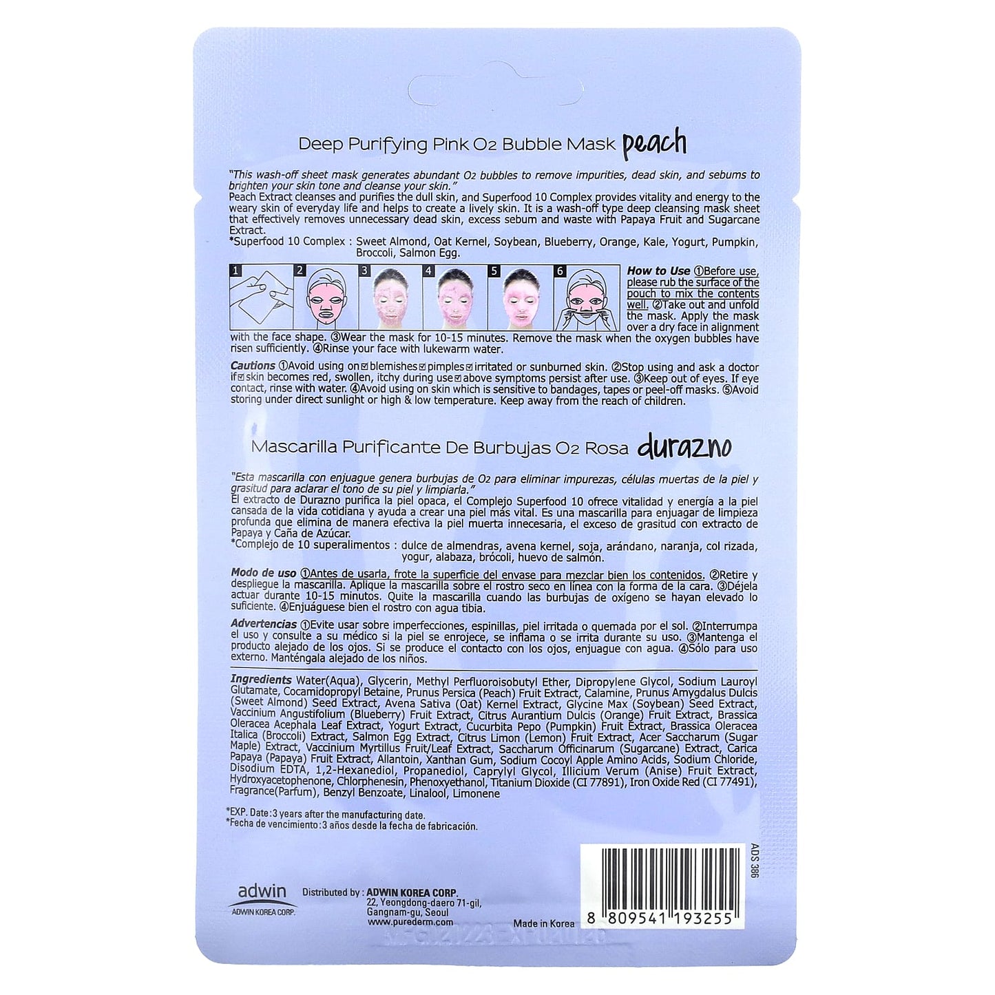 Purederm, Deep Purifying Pink O2 Bubble Beauty Mask, Peach, 1 Sheet Mask, 0.88 oz (25 g)