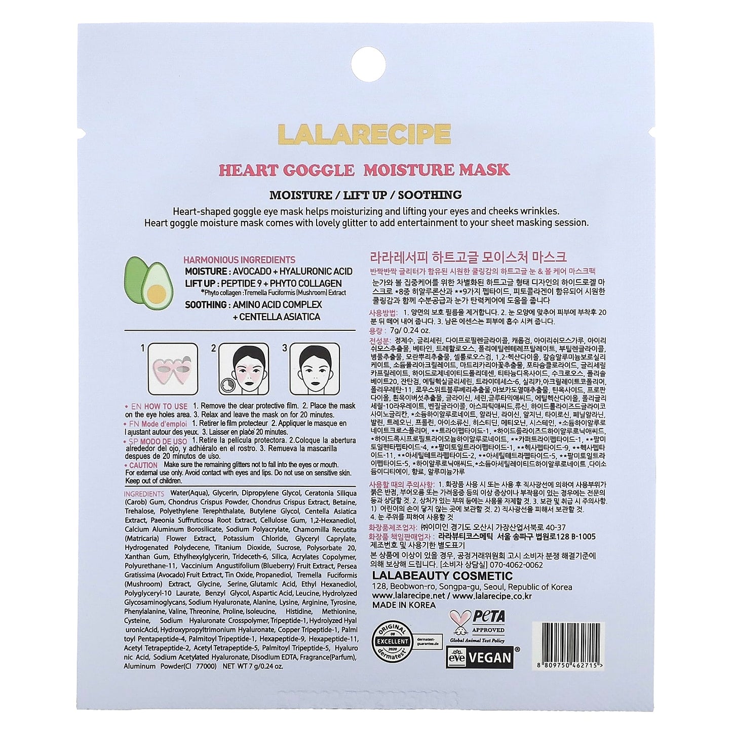 Lalarecipe, Heart Goggle Moisture Beauty Mask, 1 Sheet, 0.24 oz (7 g)