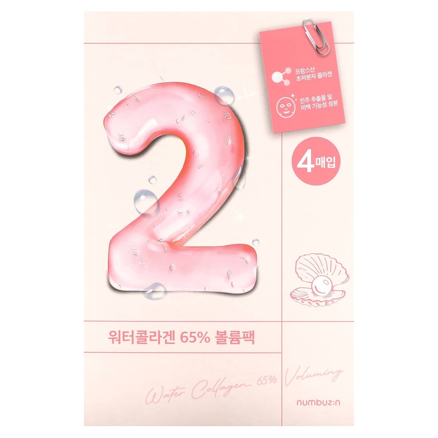 Numbuzin, Water Collagen 65% Voluming Beauty Sheet Mask, No.2, 4 Sheets, 1.11 fl oz (33 ml) Each