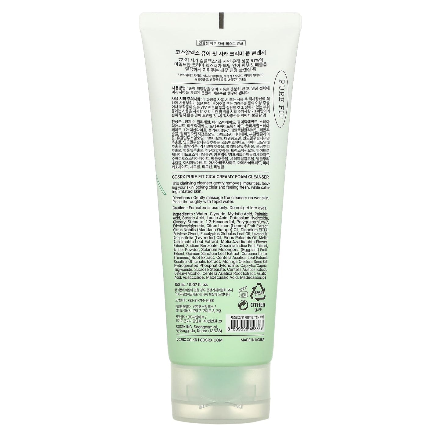 CosRx, Cica Creamy Foam Cleanser, 5.07 fl oz (150 ml)