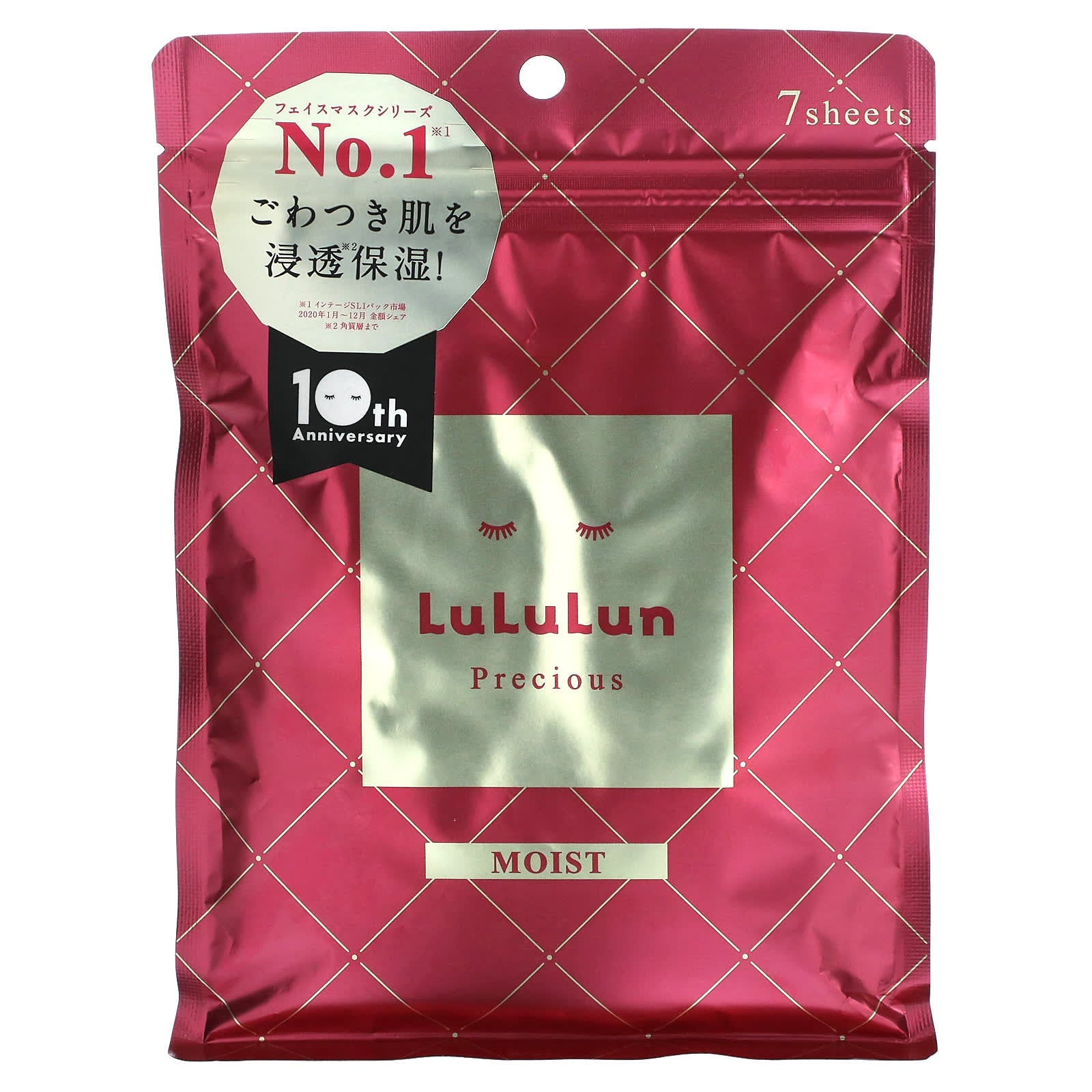 Lululun-Precious-Beauty Face Mask-Moist Red 4KS-7 Sheets-3.65 fl oz (108 ml)