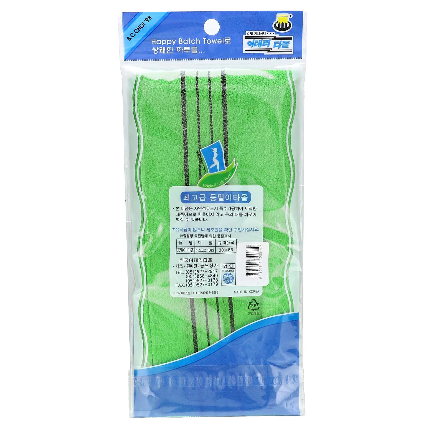 Goldsangsa, Happy Bath Towel, Large, Green, 1 Count