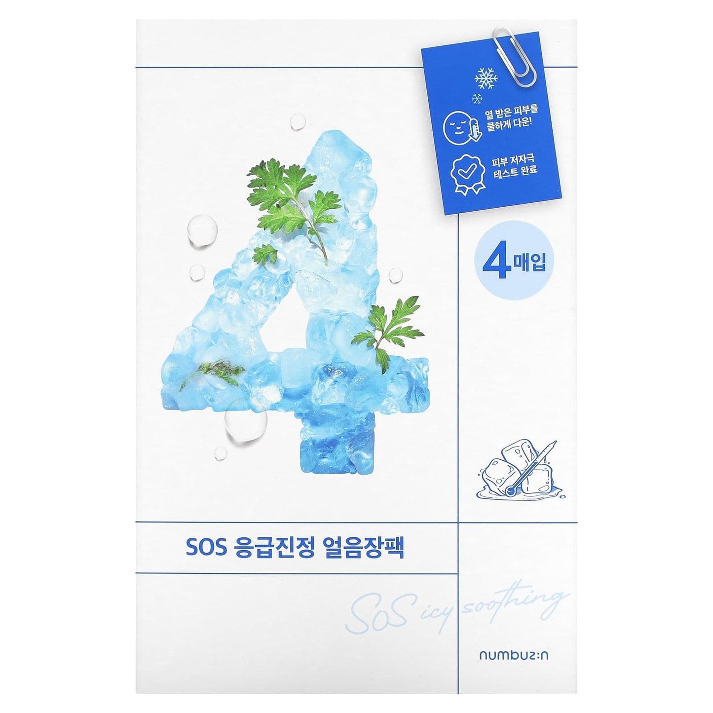 Numbuzin, SoS Icy Soothing Beauty Sheet Mask, No. 4, 4 Sheets, 0.91 fl. oz. (27 ml) Each