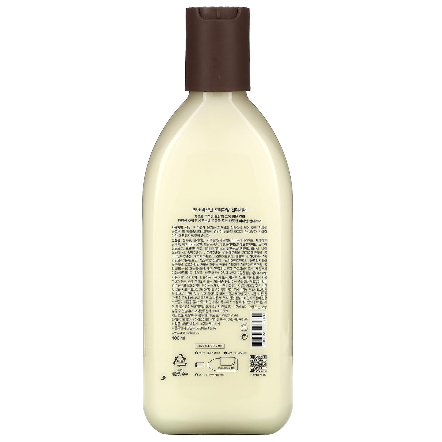 Aromatica, B5 + Biotin Fortifying Conditioner, 13.5 fl oz (400 ml)