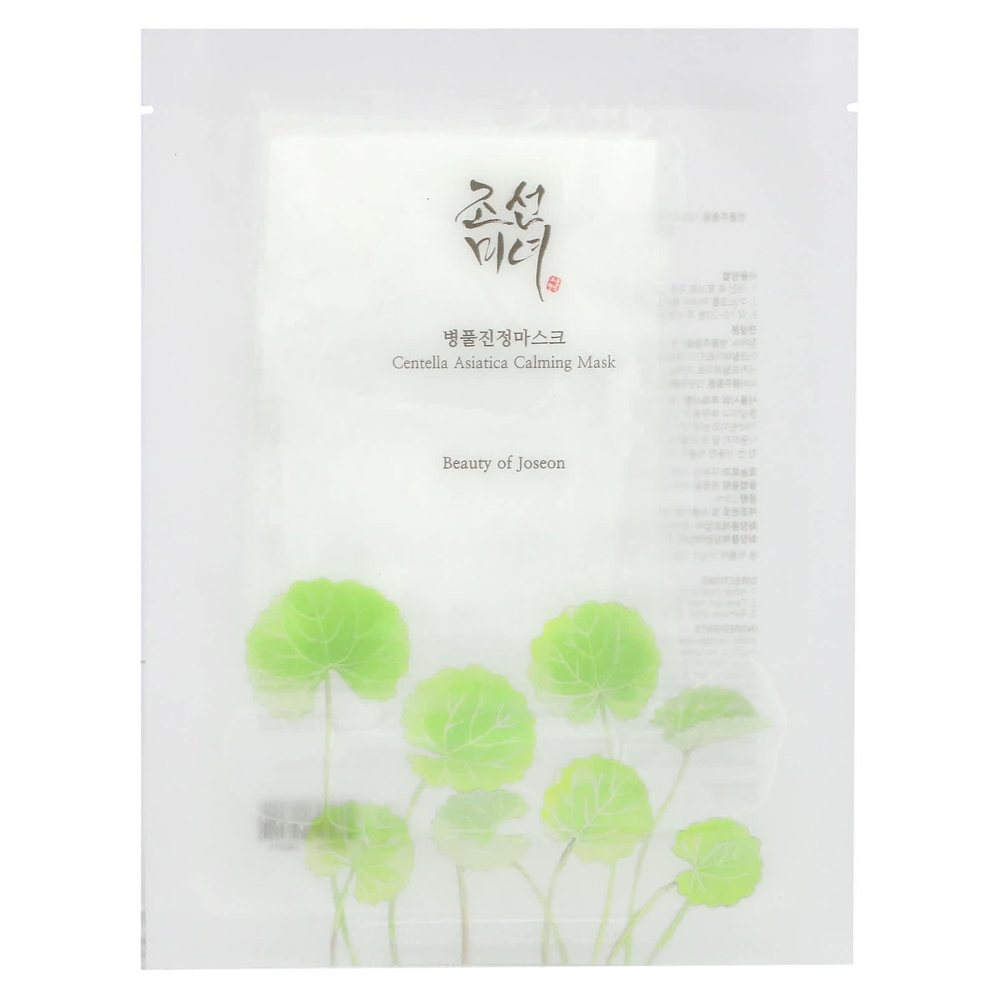 Beauty of Joseon-Centella Asiatica Calming Beauty Mask-1 Sheet-0.84 fl oz (25 ml)