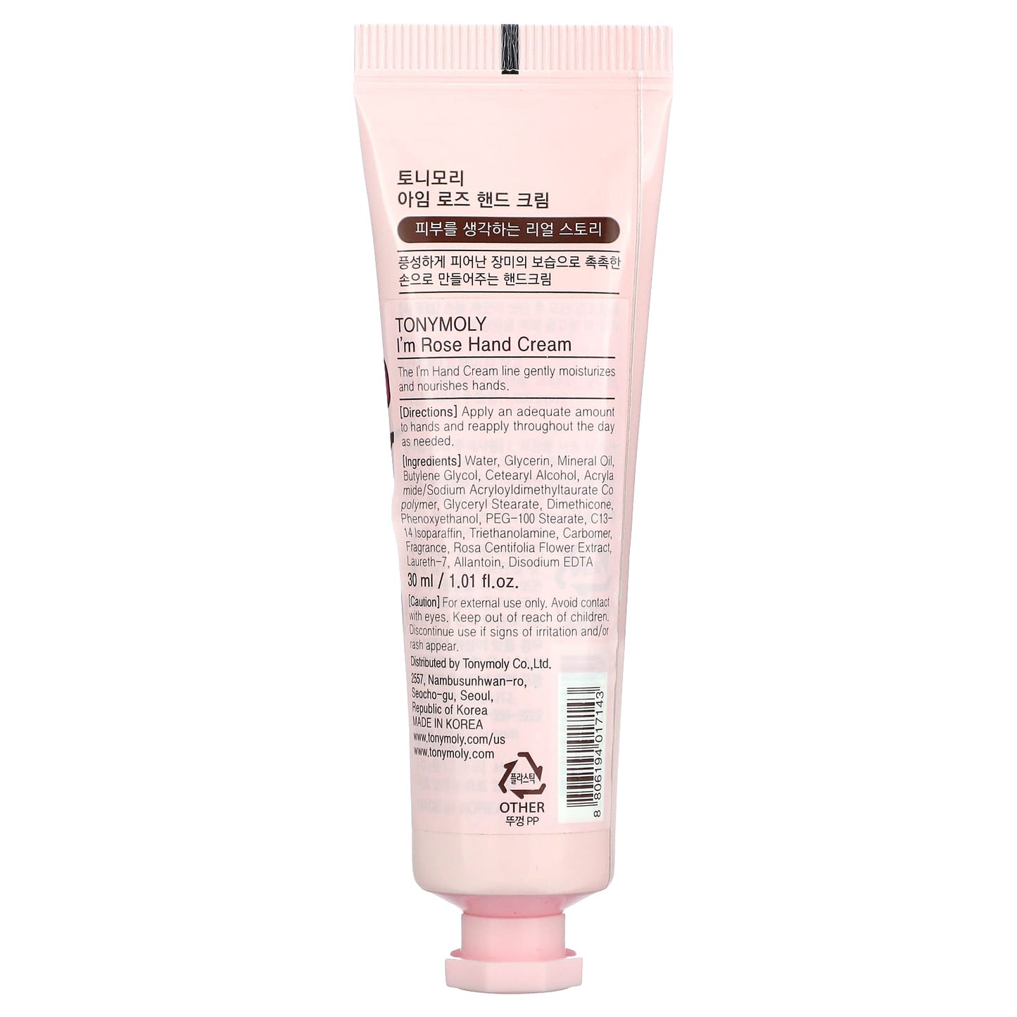 Tony Moly, I'm Rose, Hand Cream, 1.01 fl oz (30 ml)