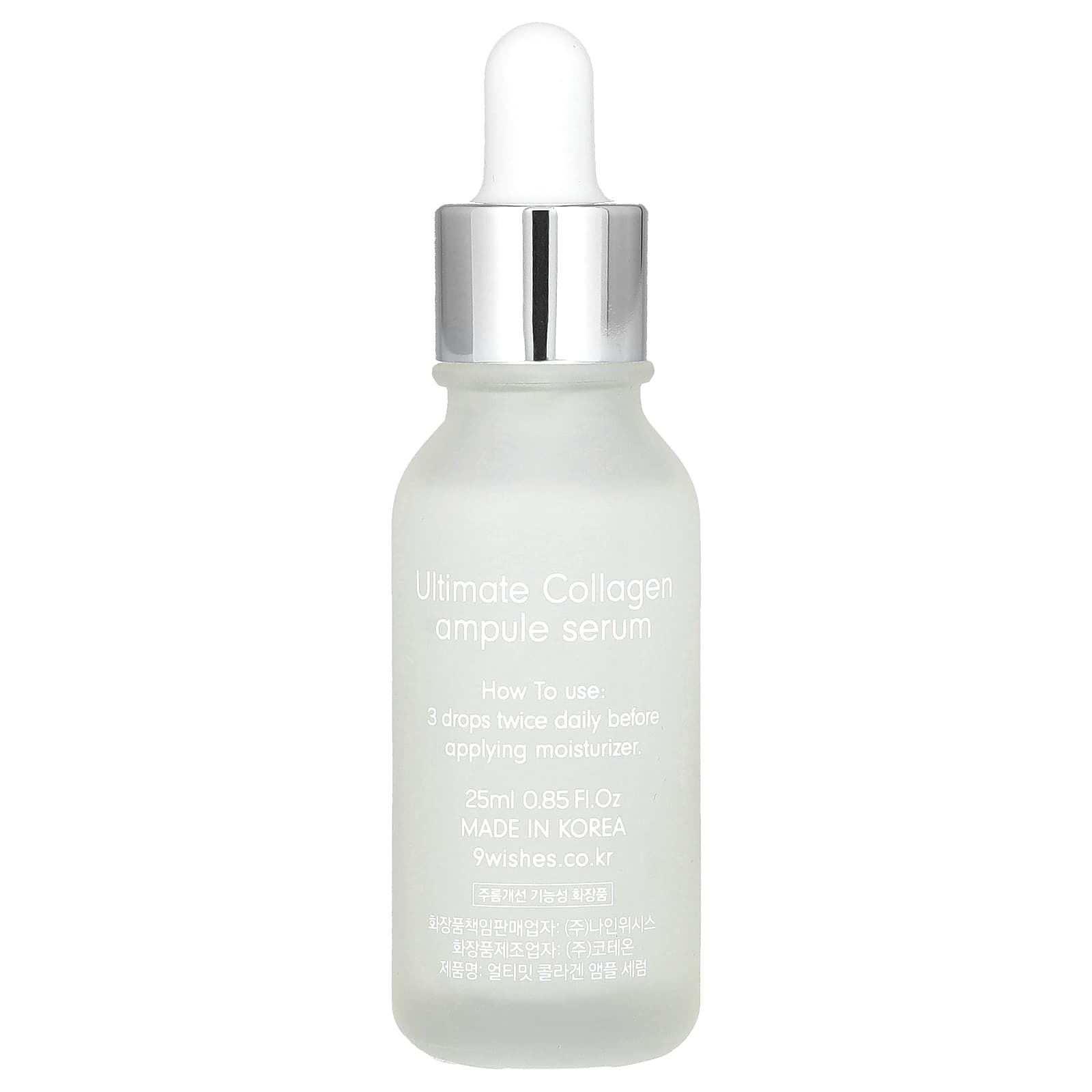 9Wishes-Ampule Serum-Collagen-0.85 fl oz (25 ml)