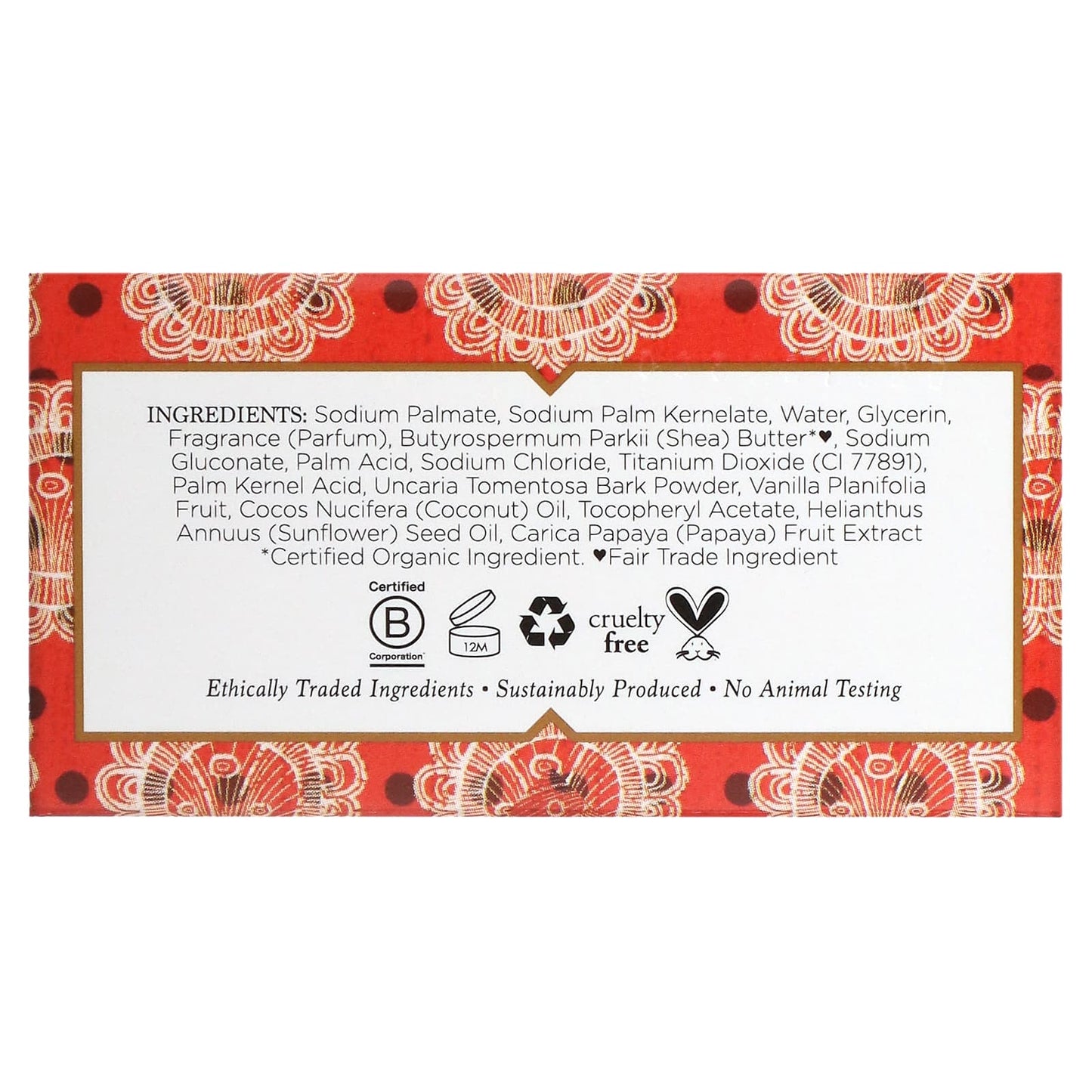 Nubian Heritage, Coconut & Papaya Bar Soap, 5 oz (142 g)