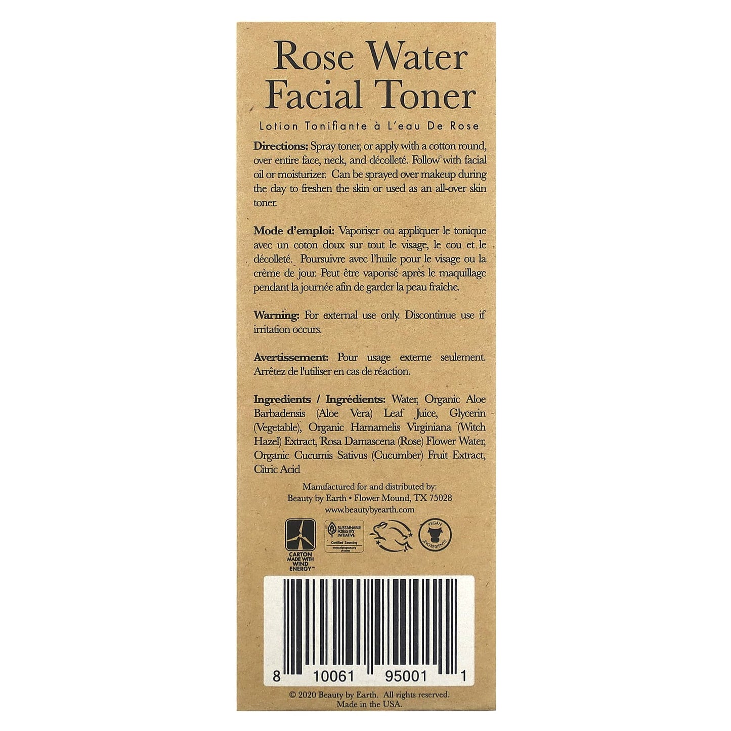 Beauty By Earth, Rose Water Facial Toner , 4.7 fl oz (139 ml)