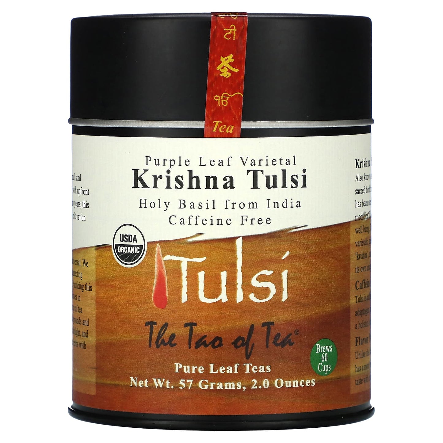 The Tao of Tea-Purple Leaf Varietal-Krishna Tulsi Tea-Caffeine Free-2 oz (57 g)