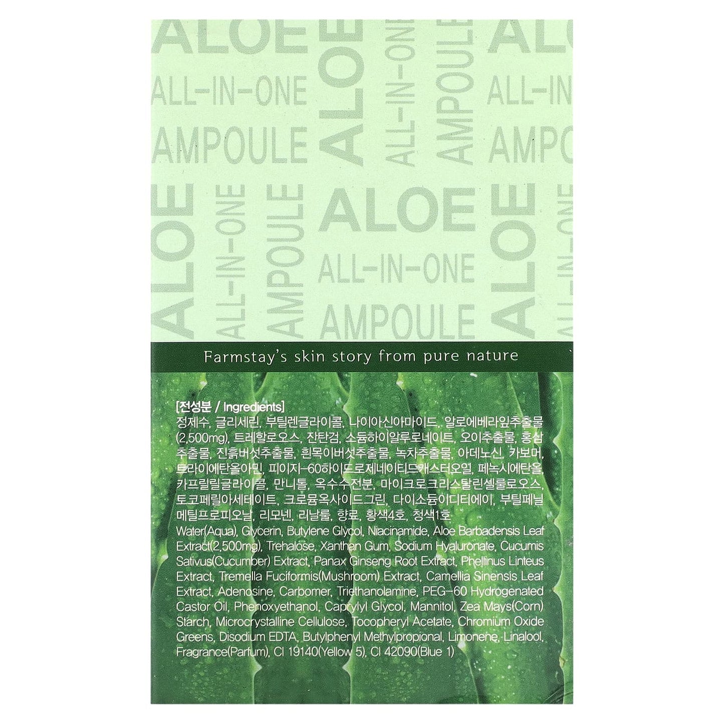 Farmstay, All-In-One Ampoule, Aloe, 8.45 fl oz (250 ml)