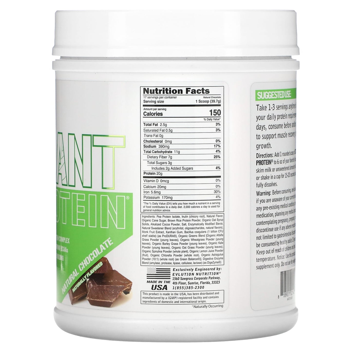 EVLution Nutrition, Stacked Plant Protein, Natural Chocolate, 1.5 lb (680 g)