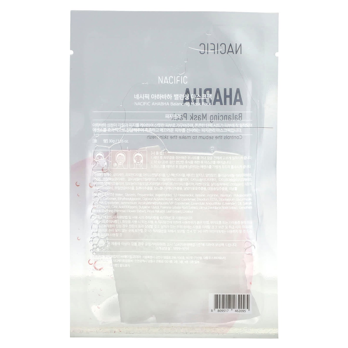 Nacific, AHA BHA, Balancing Face Mask Pack, 1.05 oz (30 g)