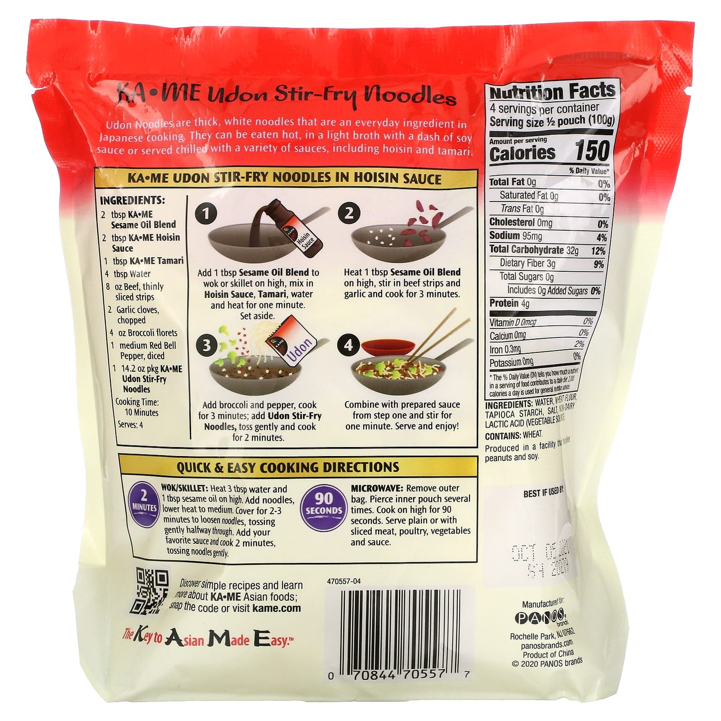 KA-ME, Udon Stir-Fry Noodles, 2 Pouches, 7.1 oz Each