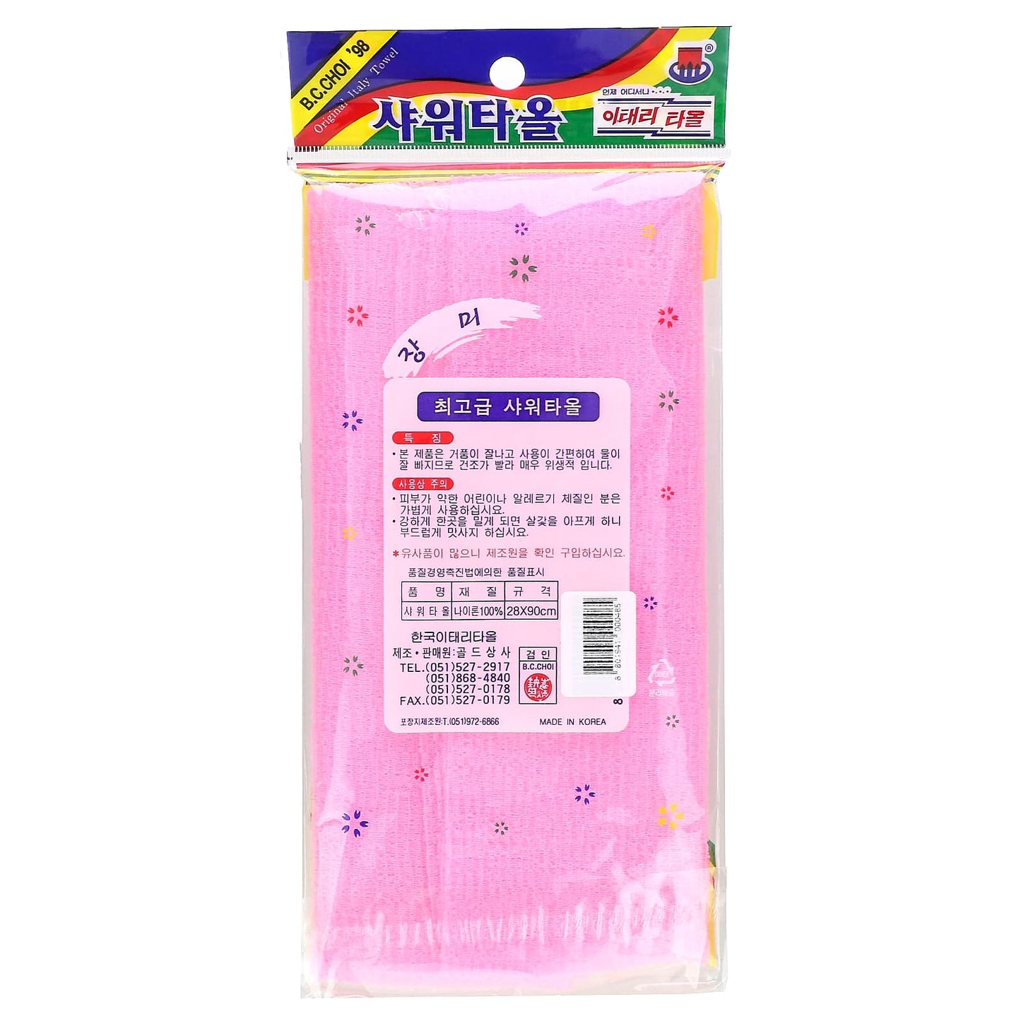 Goldsangsa, Shower Towel, Pink, 1 Count