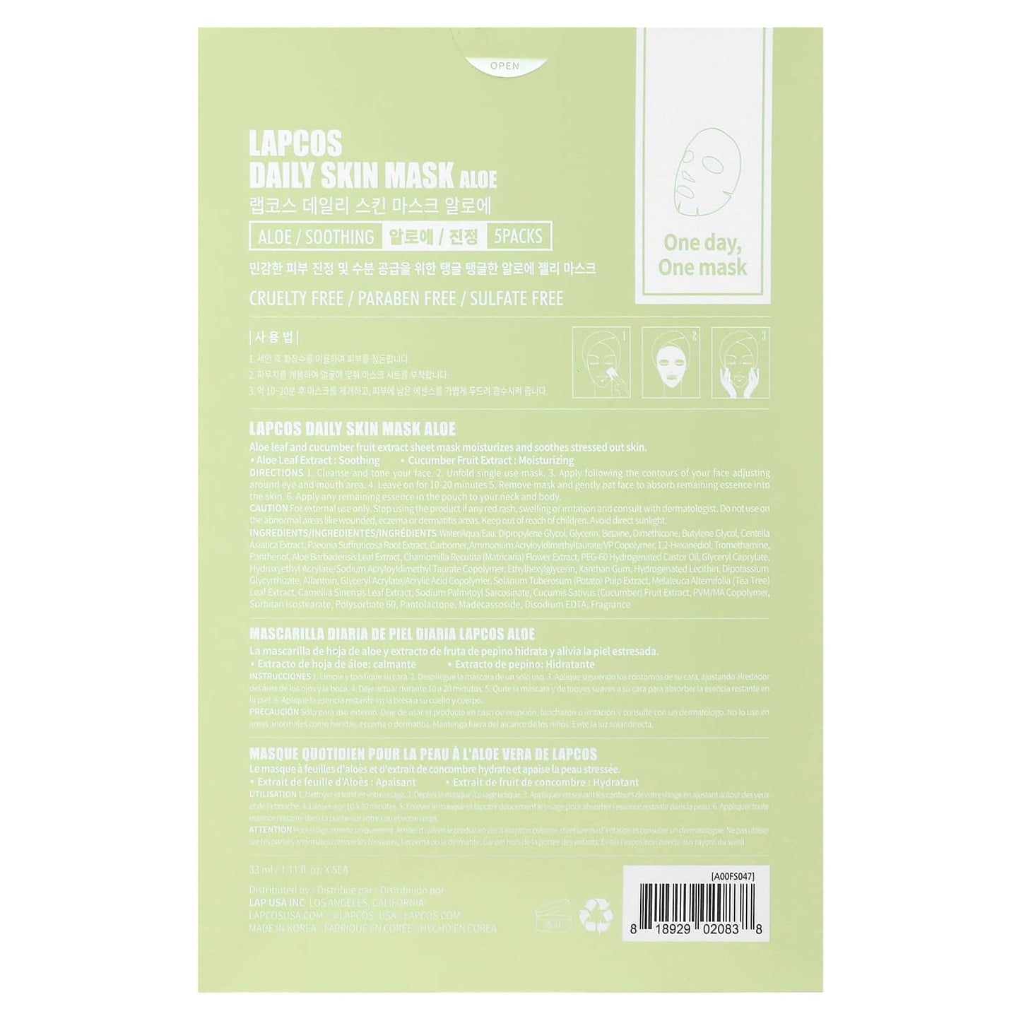 Lapcos, Aloe Soothing Sheet Mask Set, 5 Sheets, 1.11 fl oz (33 ml) Each