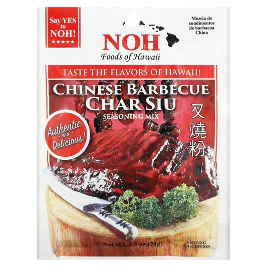 NOH Foods of Hawaii-Chinese Barbecue Char Siu Seasoning Mix-2.5 oz (71 g)