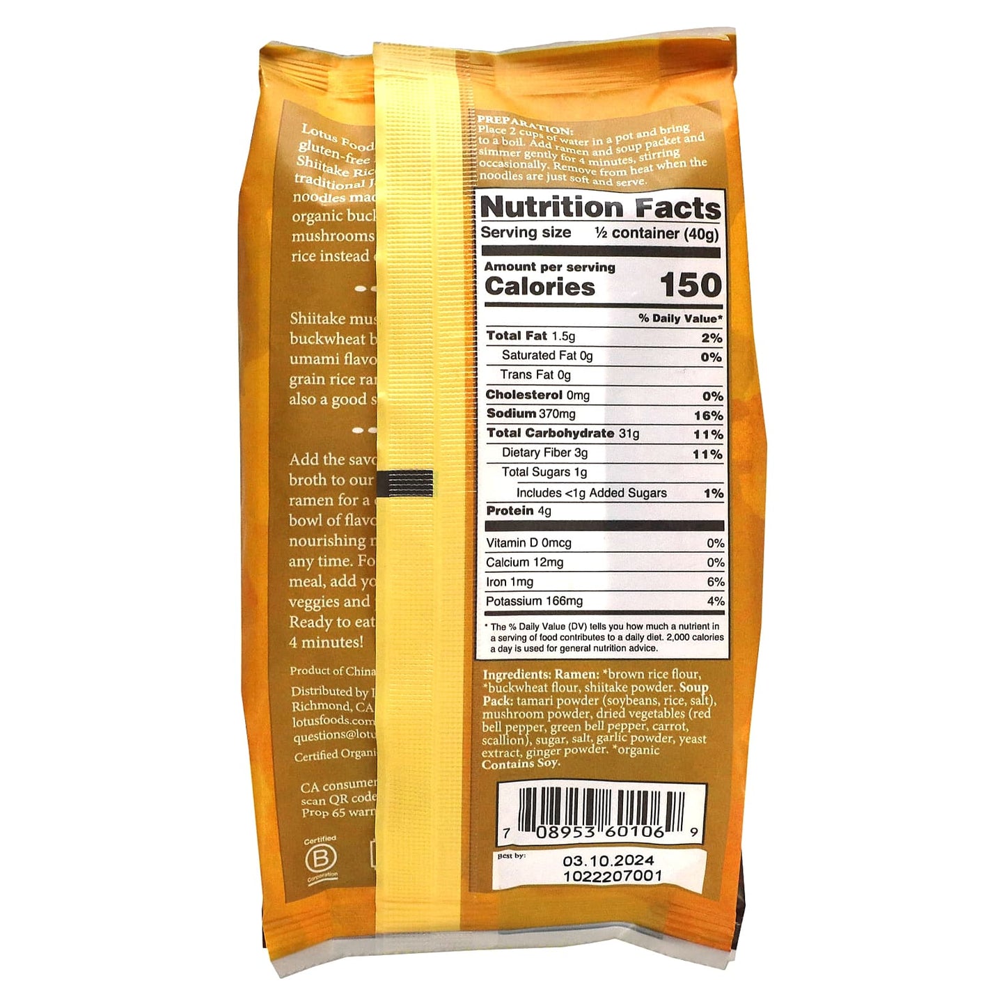 Lotus Foods, Buckwheat Shiitake Rice Ramen, Mushroom Soup, 2.8 oz (80 g)