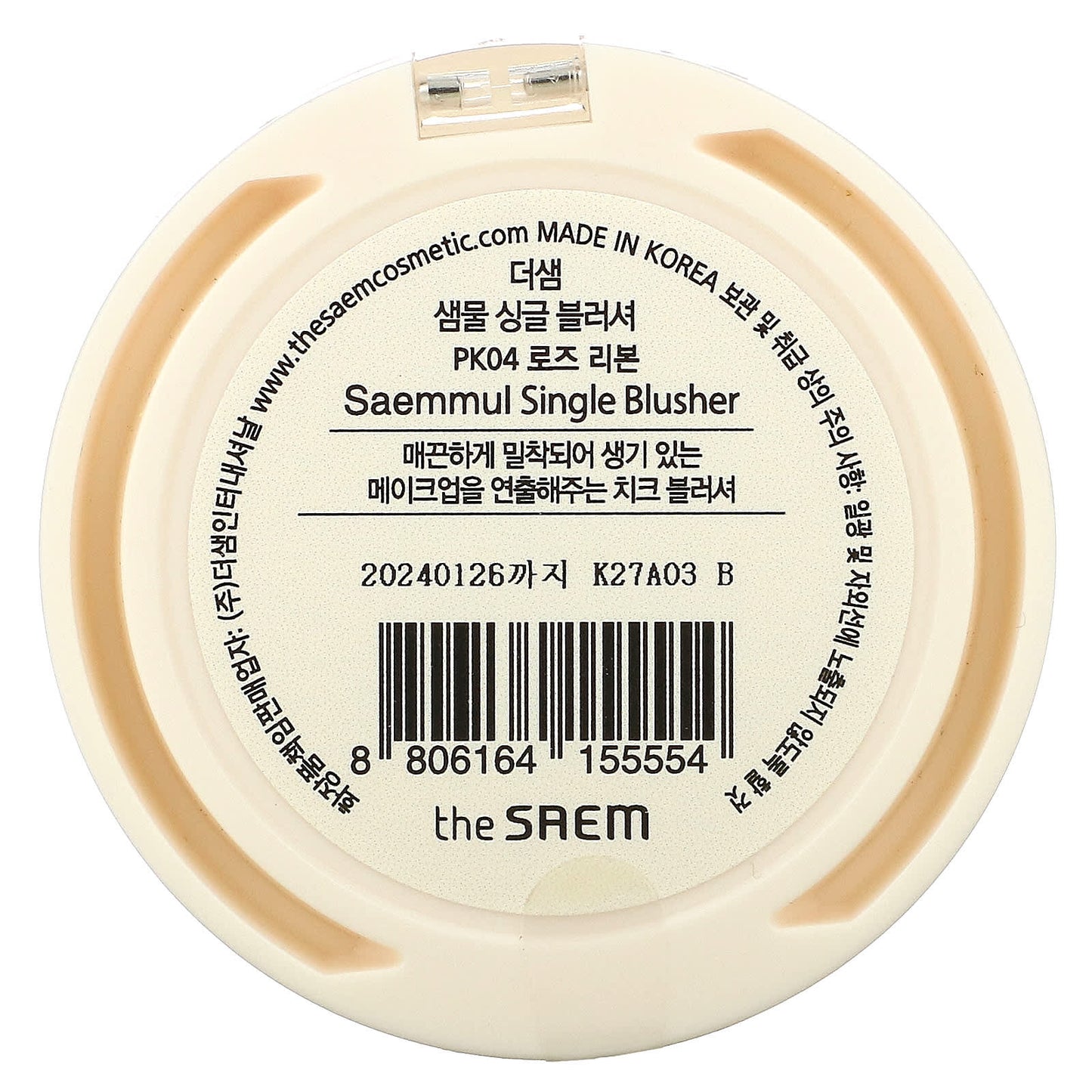 The Saem, Saemmul, Single Blusher, PK04 Rose Ribbon, 0.8 oz