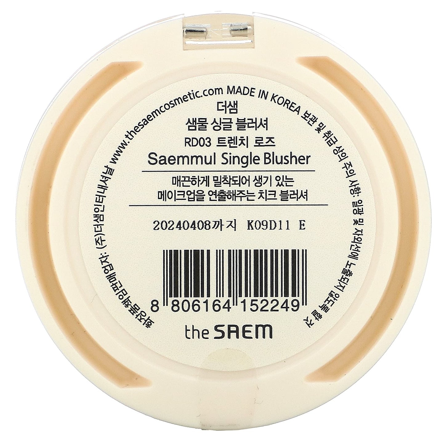 The Saem, Saemmul, Single Blusher, RD03 Trench Rose, 0.18 oz